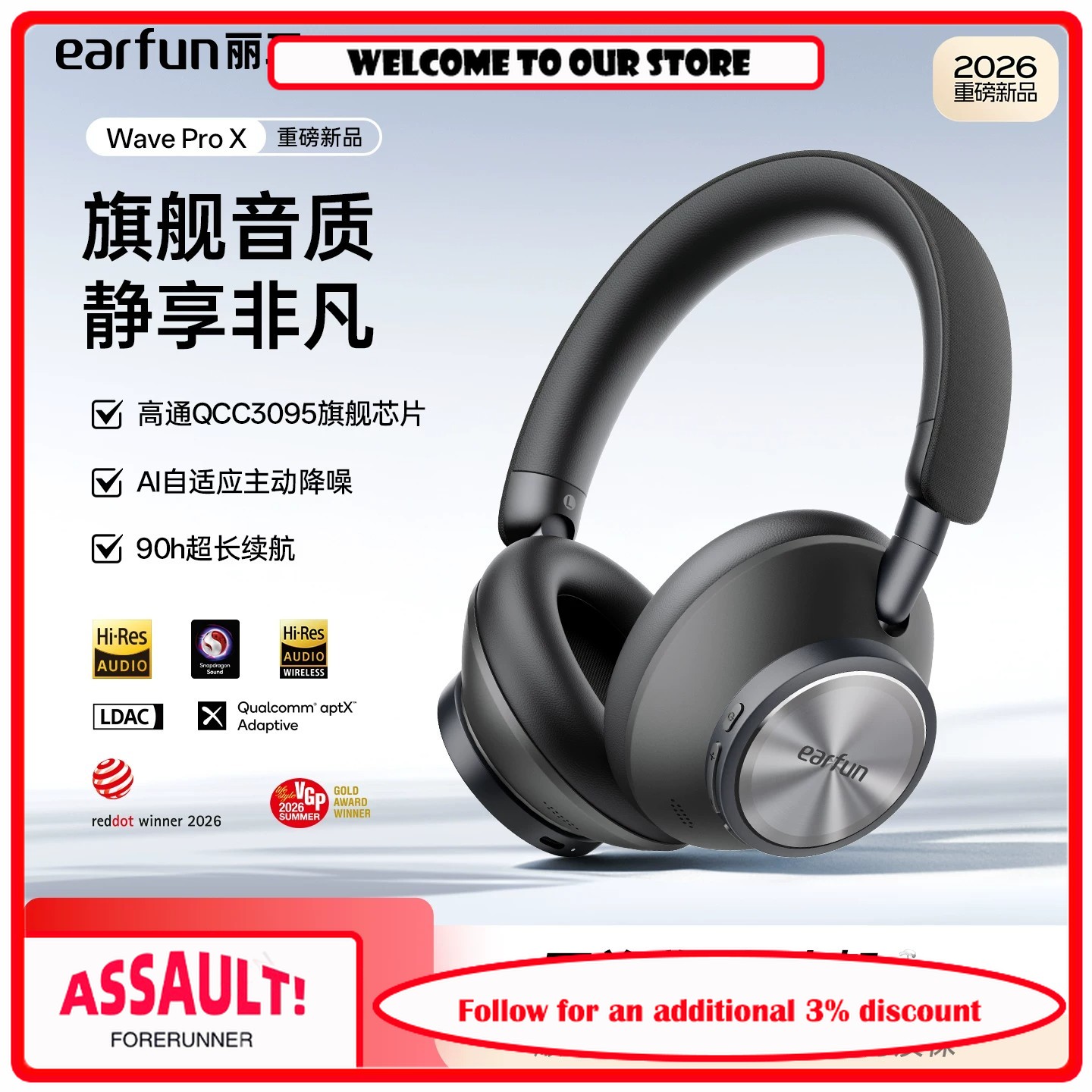 سماعات رأس لاسلكية EarFun Wave - مراجعة Anc Wireless Over Ear Headphones وسعره